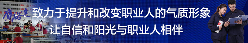 服裝設(shè)計制作公司