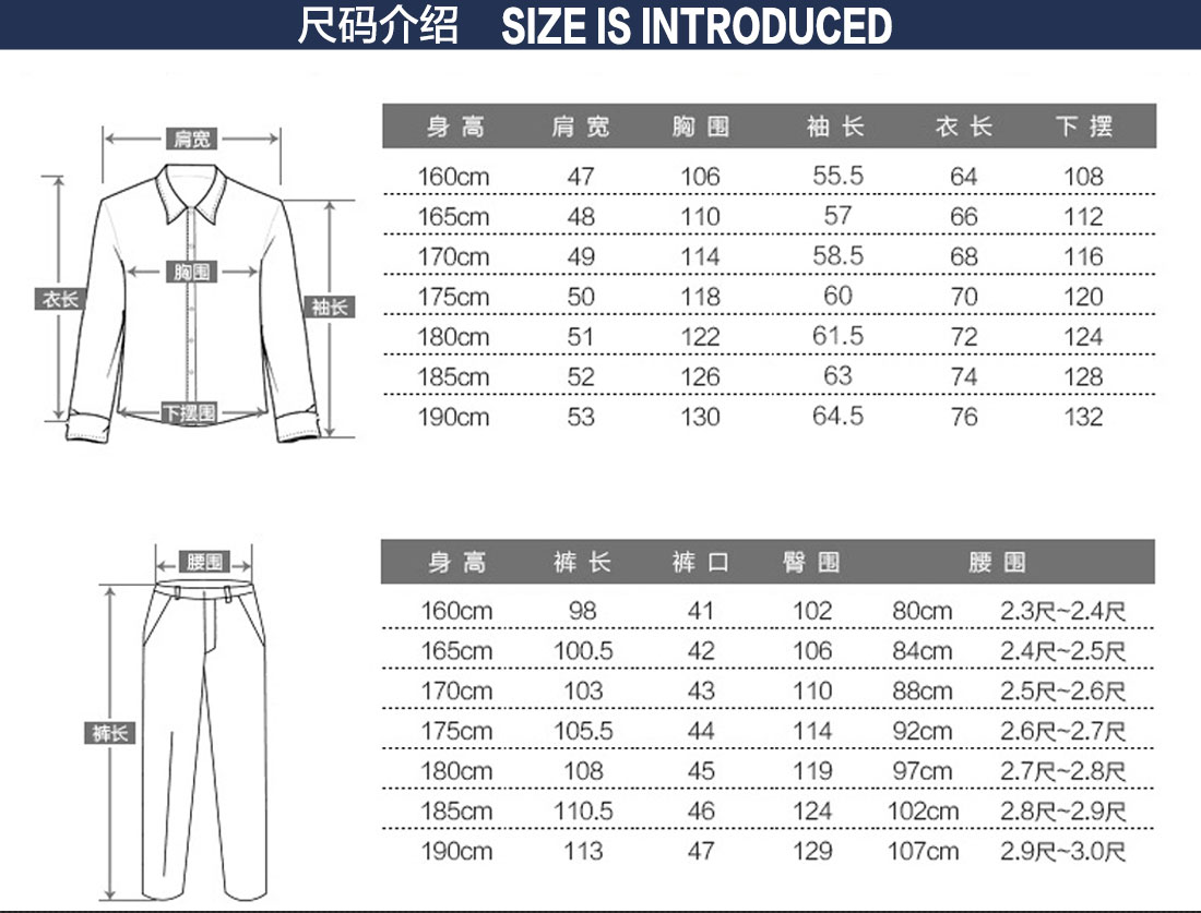 昆山工作服款式尺碼表