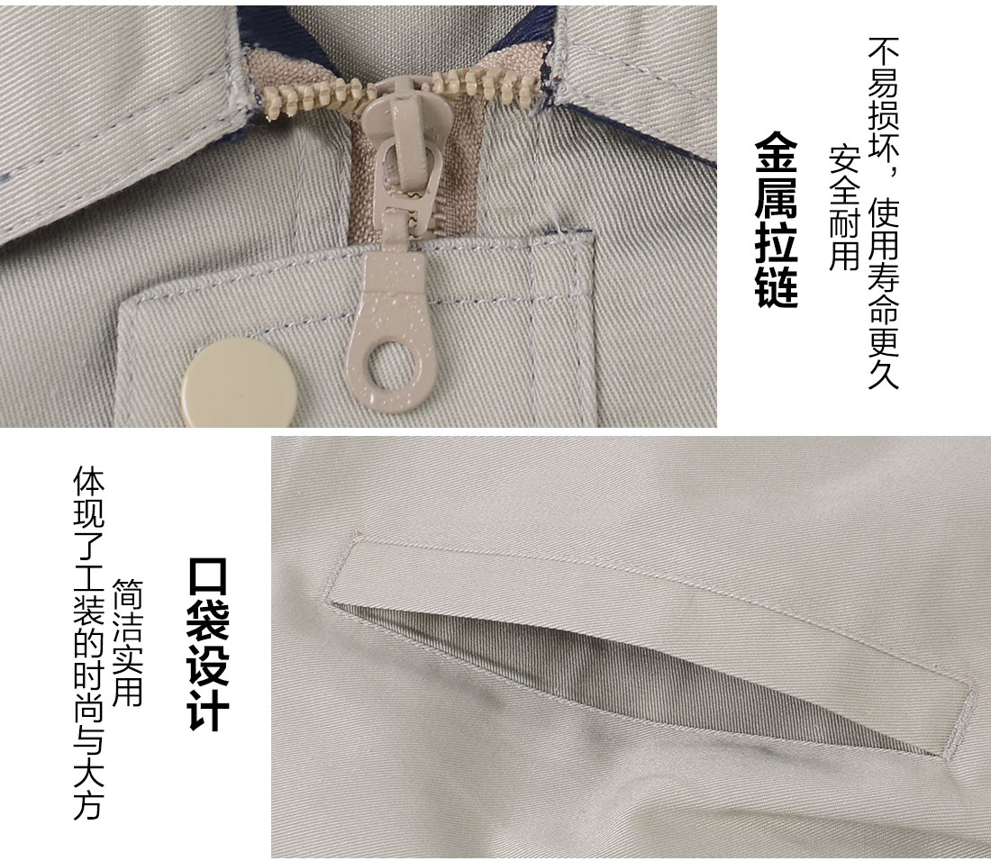 昆山工作服細(xì)節(jié)特點