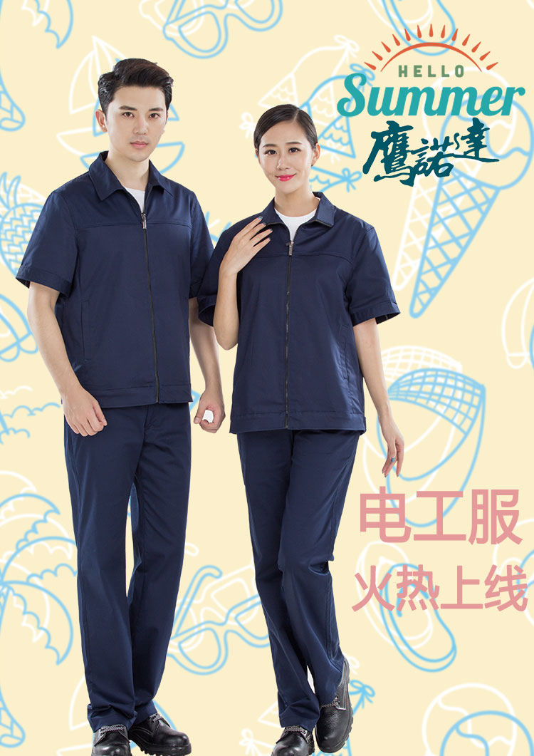 電工服價(jià)格由什么決定的？(圖1)