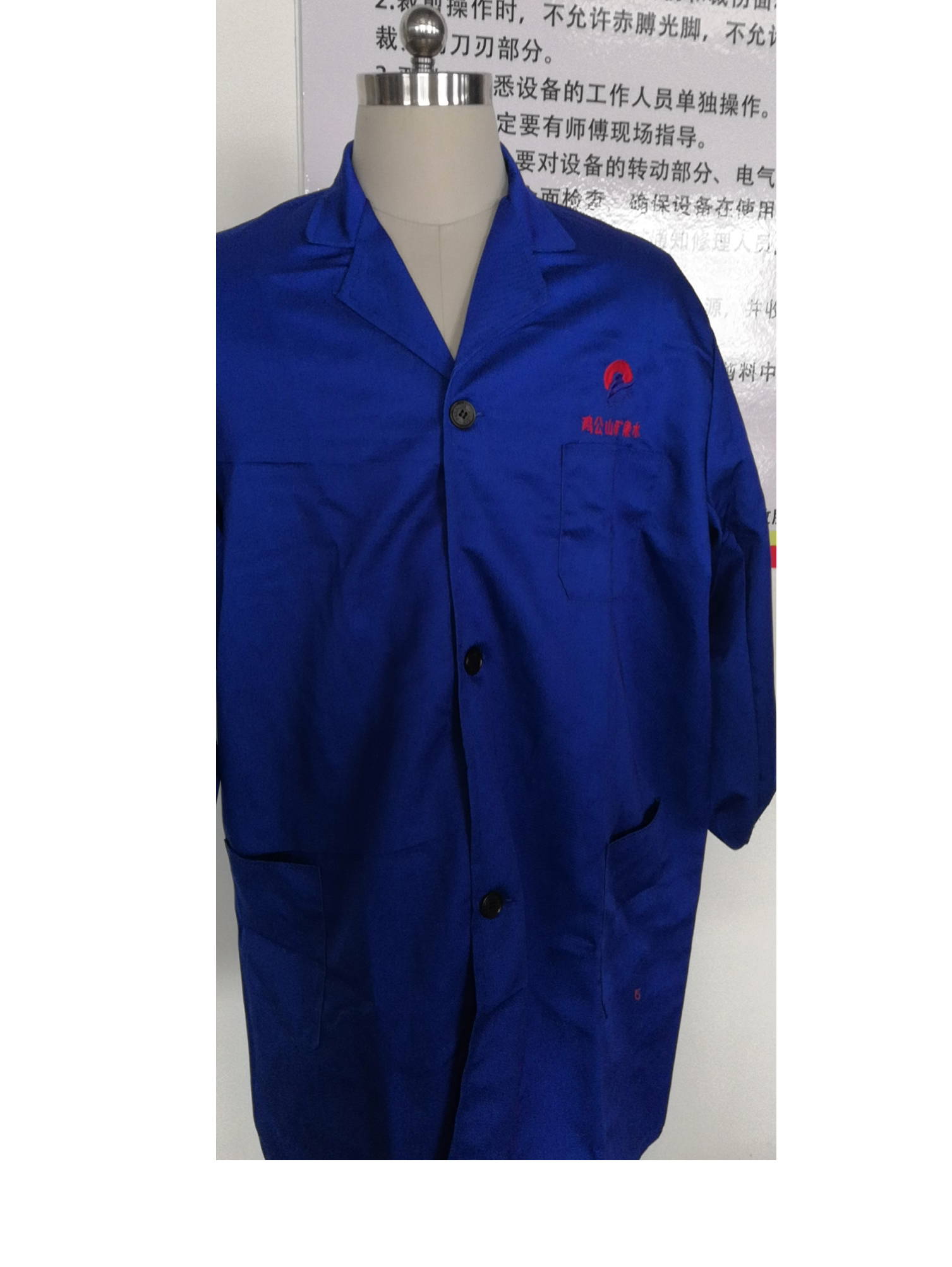 雞公山礦泉水工作服大貨圖片