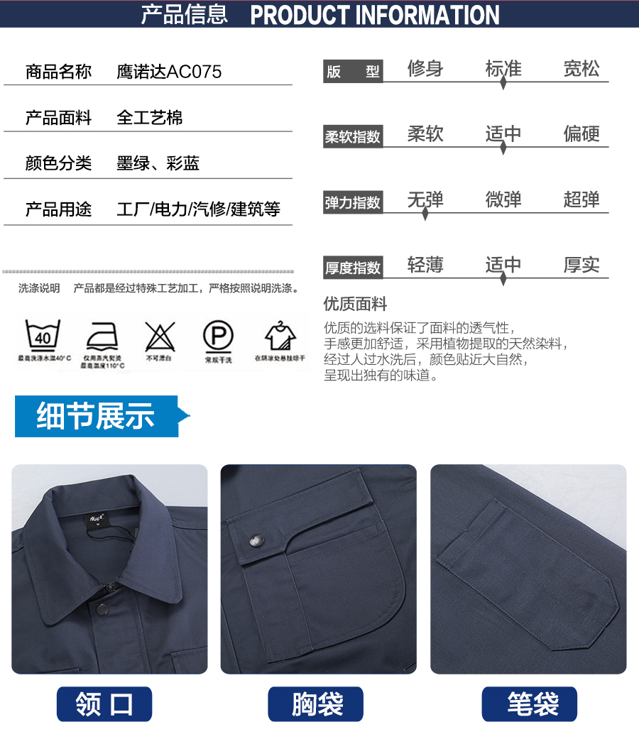 工作服廠(chǎng)家