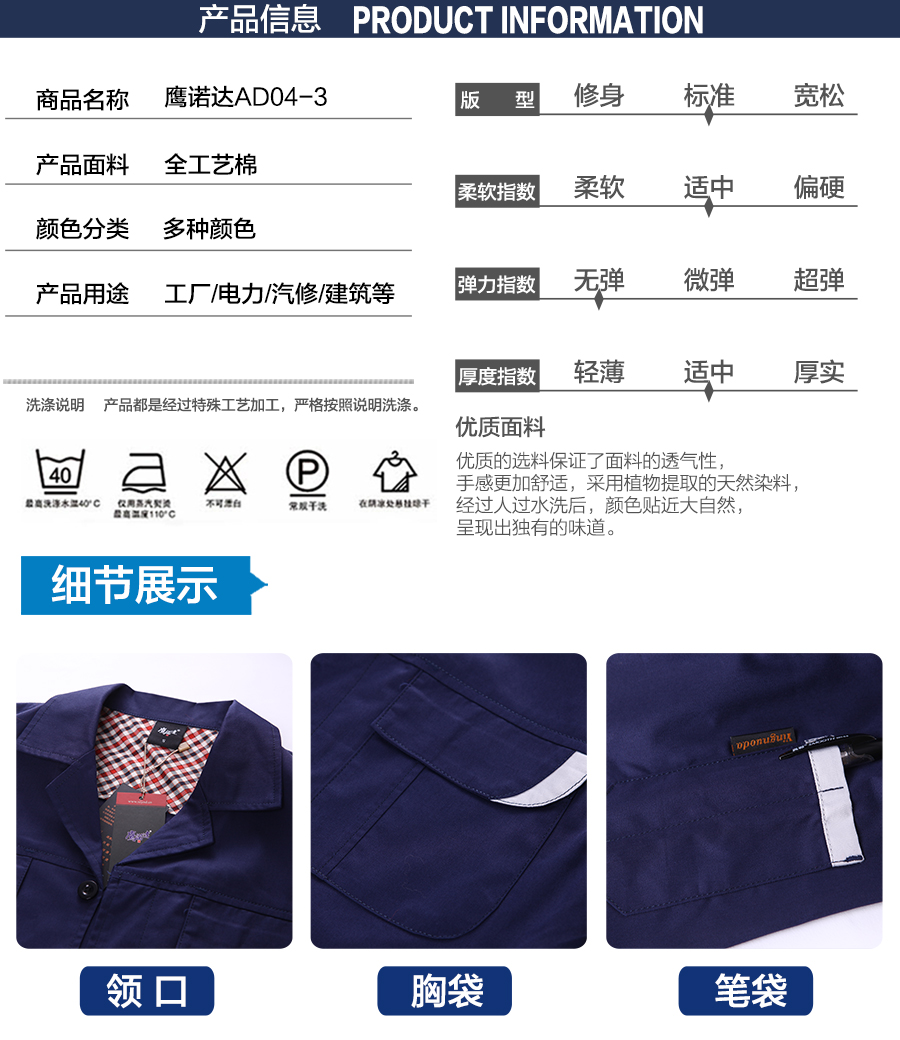 工作服廠(chǎng)家