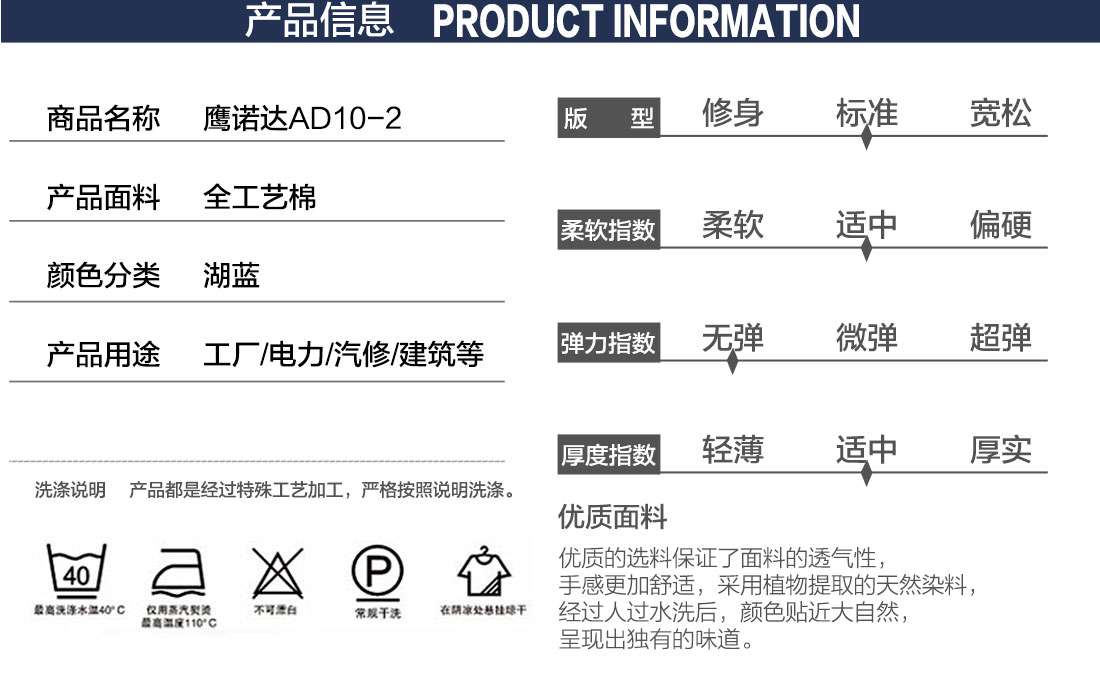 夏季短袖工作服款式詳情