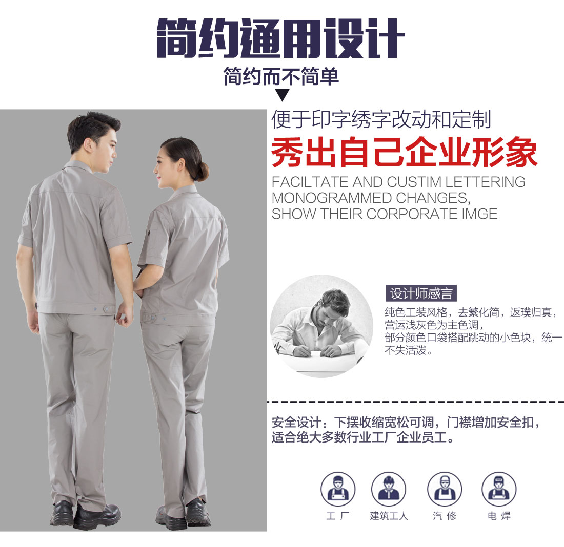 工作服勞?？梢源汤C印刷