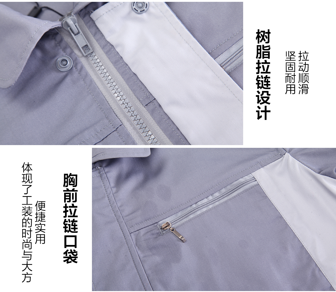 夏季工作服款式圖片的細(xì)節(jié)設(shè)計(jì)