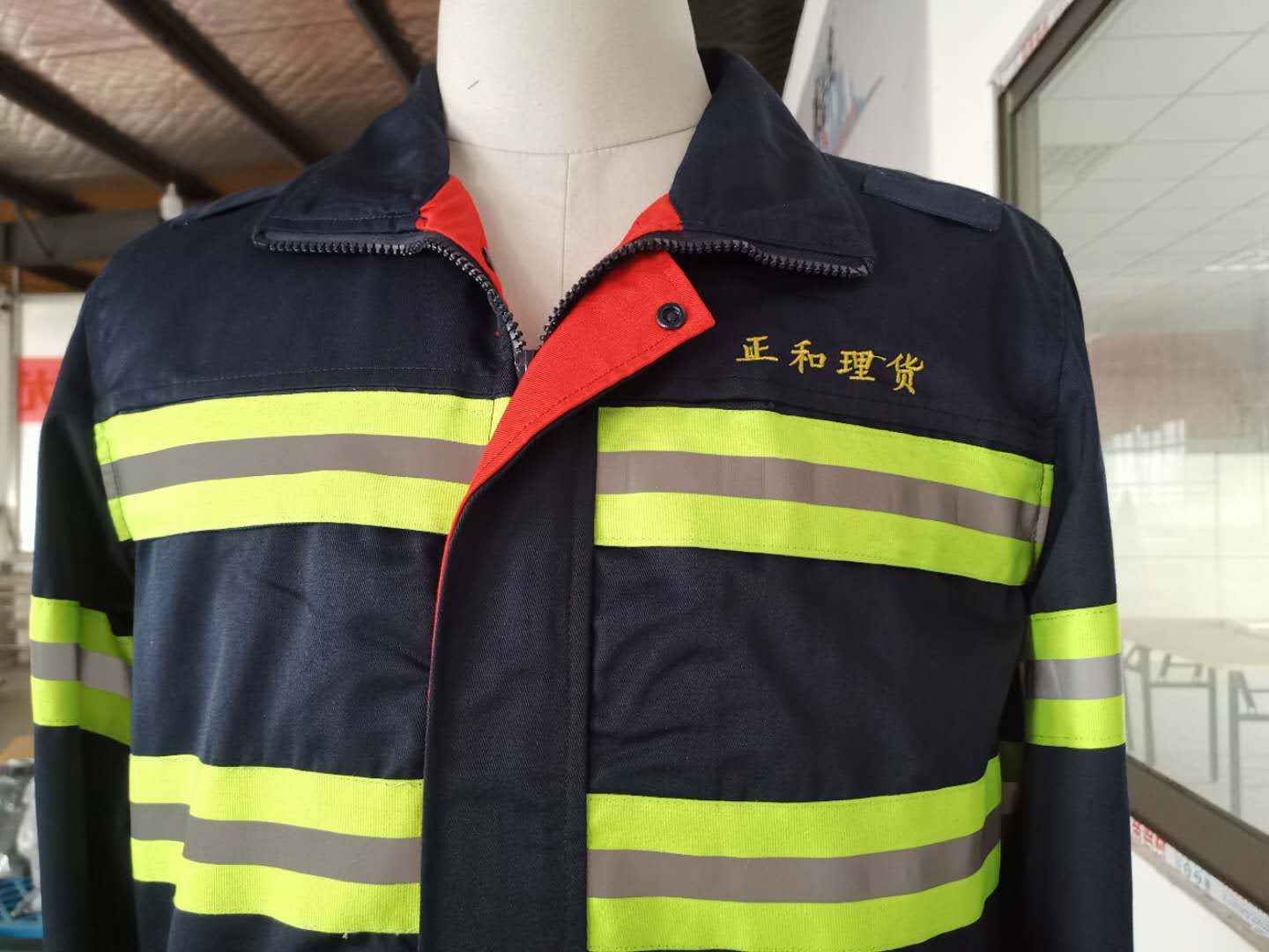 集裝箱理貨工作服