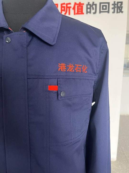 碼頭工作服