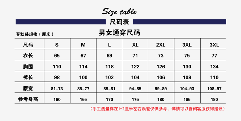 淺藍拼淺灰色工作服AC2201-4(圖1)