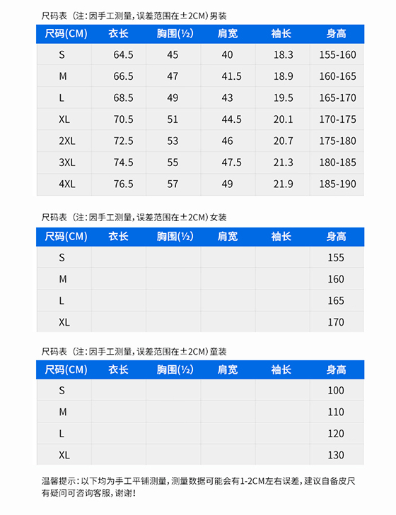 POLO衫TX0354(圖1)