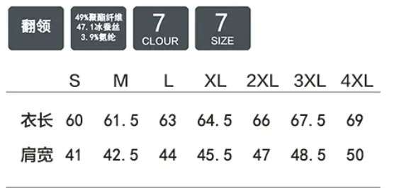 圓領衫TX0251(圖1)